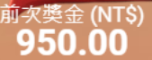 第45場測試結果