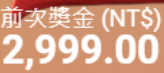 第48場測試結果