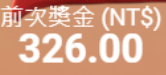 第49場測試結果