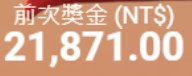 第52場測試結果