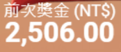 第54場測試結果