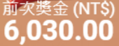 第55場測試結果