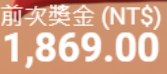 第57場測試結果