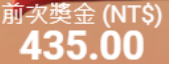 第58場測試結果