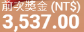 第6場測試結果