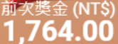 第61場測試結果
