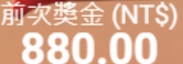 第62場測試結果