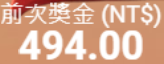 第63場測試結果