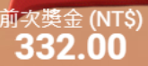 第67場測試結果