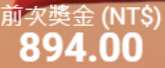 第68場測試結果