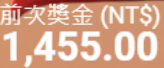 第7場測試結果