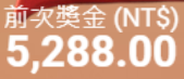 第70場測試結果