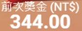 第72場測試結果