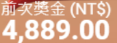 第74場測試結果