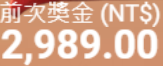 第79場測試結果