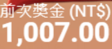 第80場測試結果