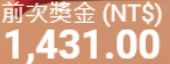 第86場測試結果