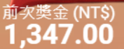 第89場測試結果