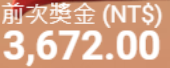 第91場測試結果
