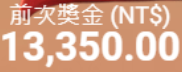 第93場測試結果