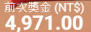 第95場測試結果