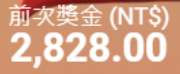 第96場測試結果