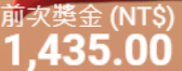 第98場測試結果