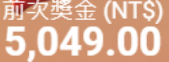 第100場測試結果