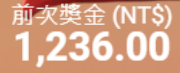 第12場測試結果