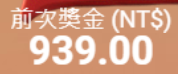 第13場測試結果