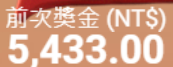 第15場測試結果