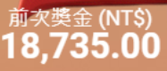 第16場測試結果