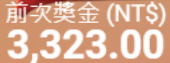 第18場測試結果
