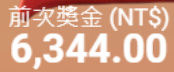第19場測試結果