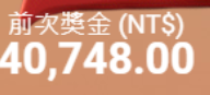 第20場測試結果