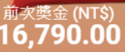 第24場測試結果