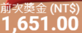 第26場測試結果