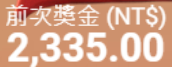 第27場測試結果