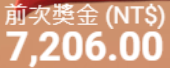 第28場測試結果