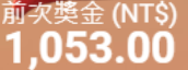 第29場測試結果