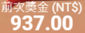 第30場測試結果