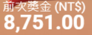 第31場測試結果