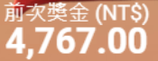 第33場測試結果