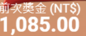 第35場測試結果