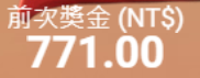 第36場測試結果