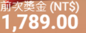 第37場測試結果