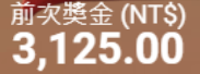 第39場測試結果
