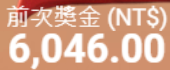 第4場測試結果