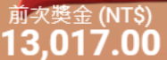 第40場測試結果