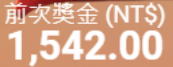 第41場測試結果